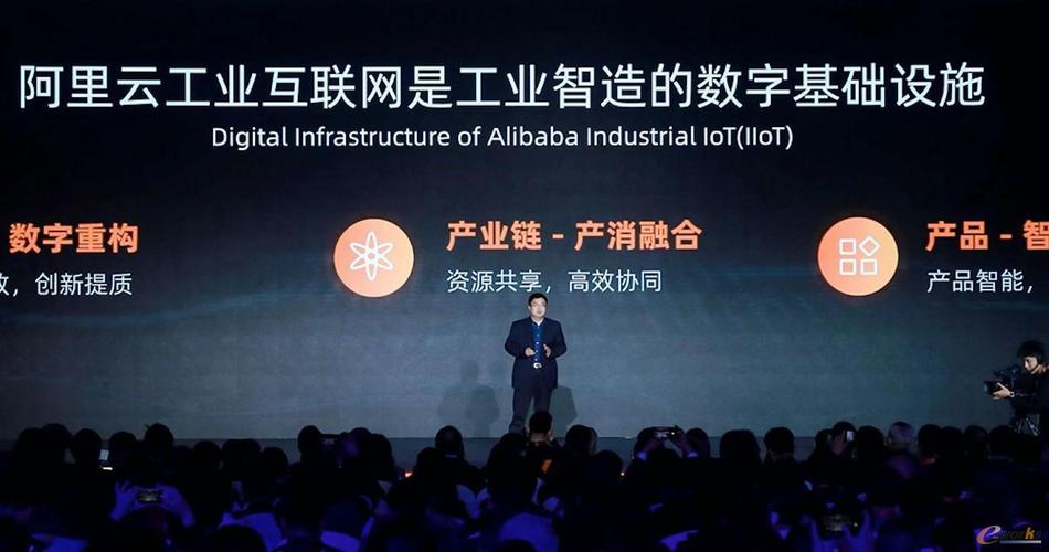 阿里云點亮智造燈塔 助力廣東千企數字化轉型的創新實踐